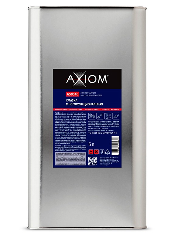 Смазка многофункциональная 5л AXIOM A50540
