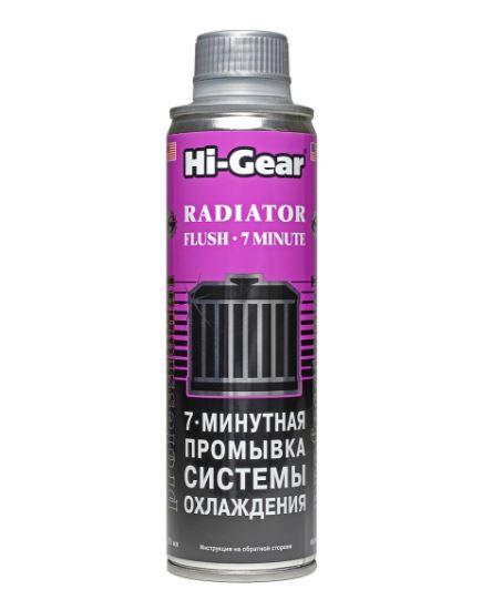 Промывка системы охлаждения двигателя 7 мин 295 мл Hi-Gear 9014R