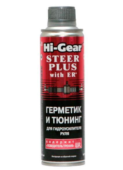 Герметик и тюнинг для гидроусилителя руля c ER  300 мл. Hi-Gear 7026R