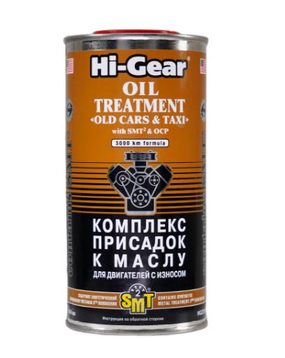 Комплекс суперприсадок к маслу для старых двигателей с SMT2 444 мл Hi-Gear 2250R