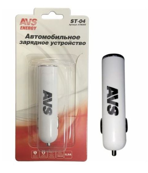 Адаптер USB AVS 1 порт ST-04 (0.9А) зарядное устройство