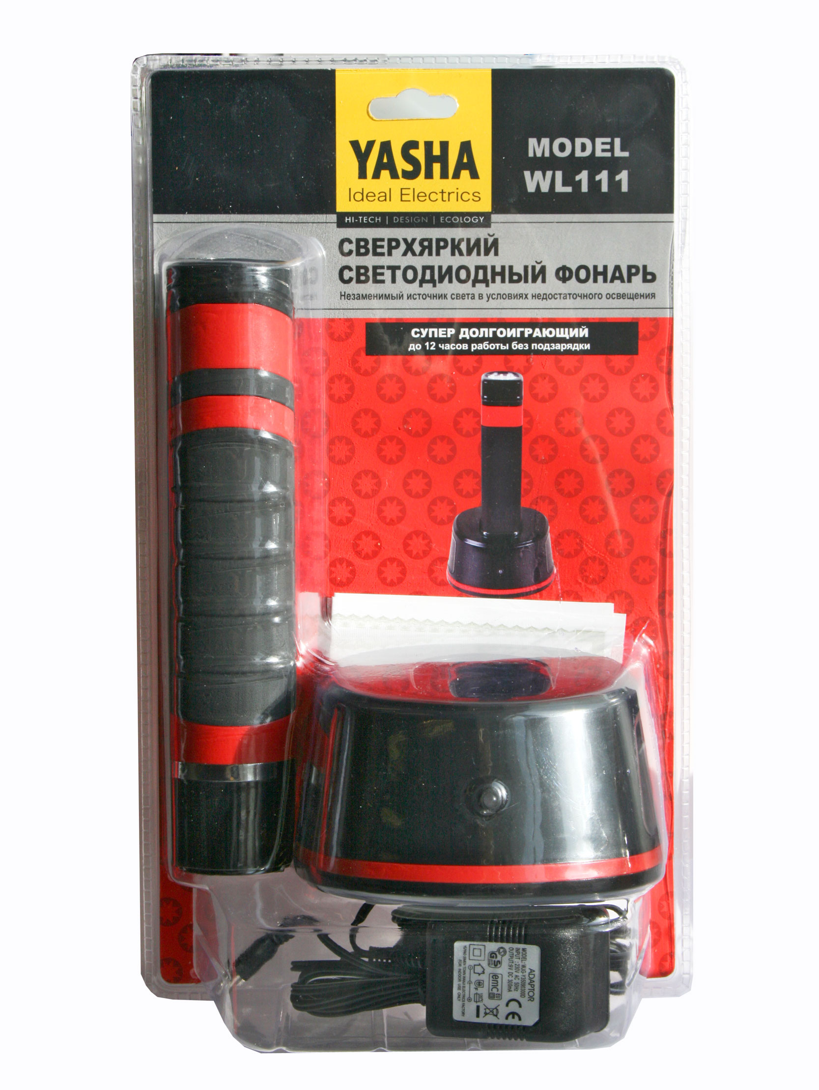 Фонарь переносной "YASHA" WL111, светодиодный, аккумуляторный, время работы до 12 ч, 12/220В