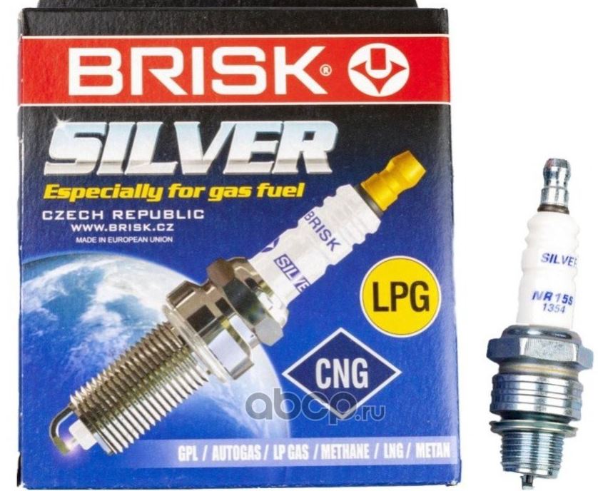 Свеча BRISK NR 15 S-N Silver  для а/м ГАЗ дв.402, 511,513,УАЗ,ЗИЛ (к-кт,4 шт.)газ/бензин (NR15S-N)