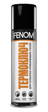 Смазка термоключ FENOM 335 мл аэрозоль