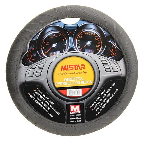 Оплетка на руль MIS-26A (M) GREY кожа MISTAR /1/25