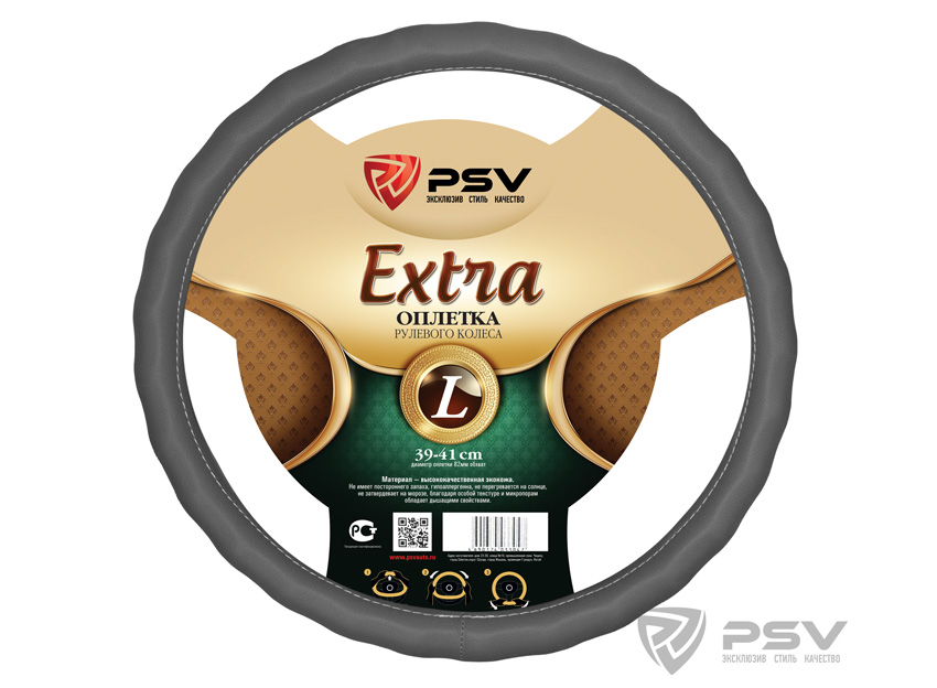 Оплётка на руль PSV EXTRA Fiber (Серый) L
