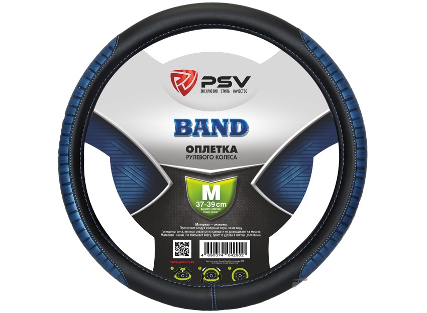 Оплётка на руль PSV BAND (Черно-Синий) M