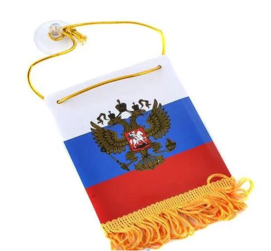 Вымпел флаг герб с бахромой прямоугольный Россия