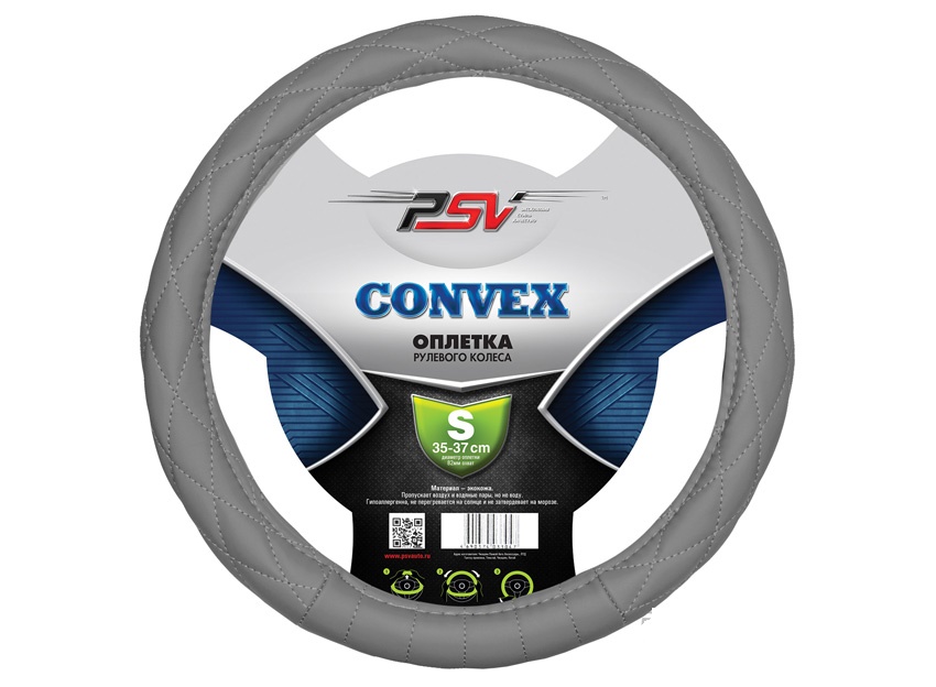 Оплётка на руль PSV CONVEX (Серый) S