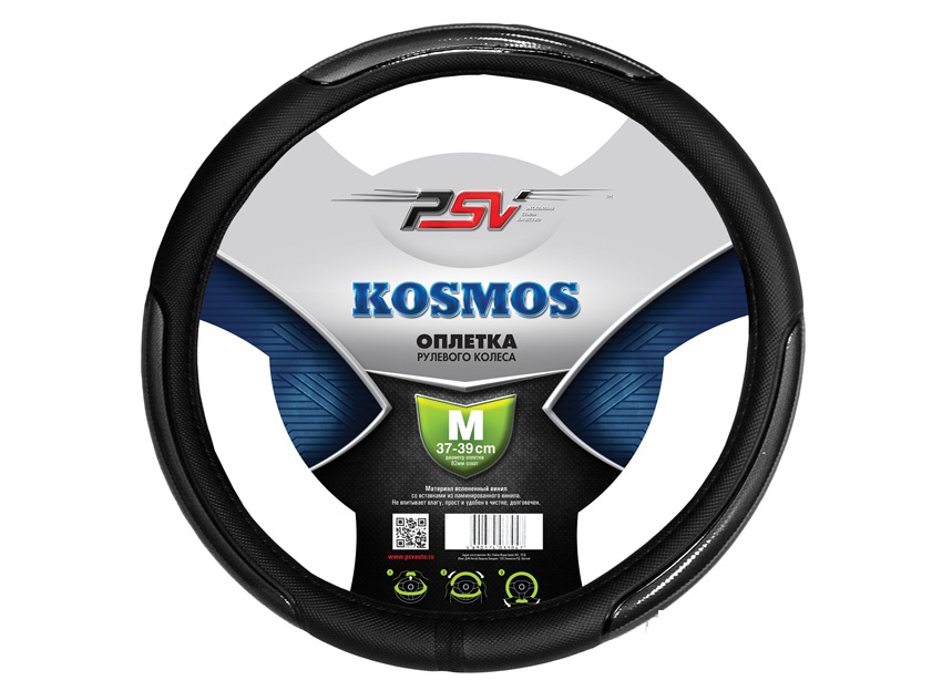 Оплётка на руль PSV KOSMOS (Серый) M