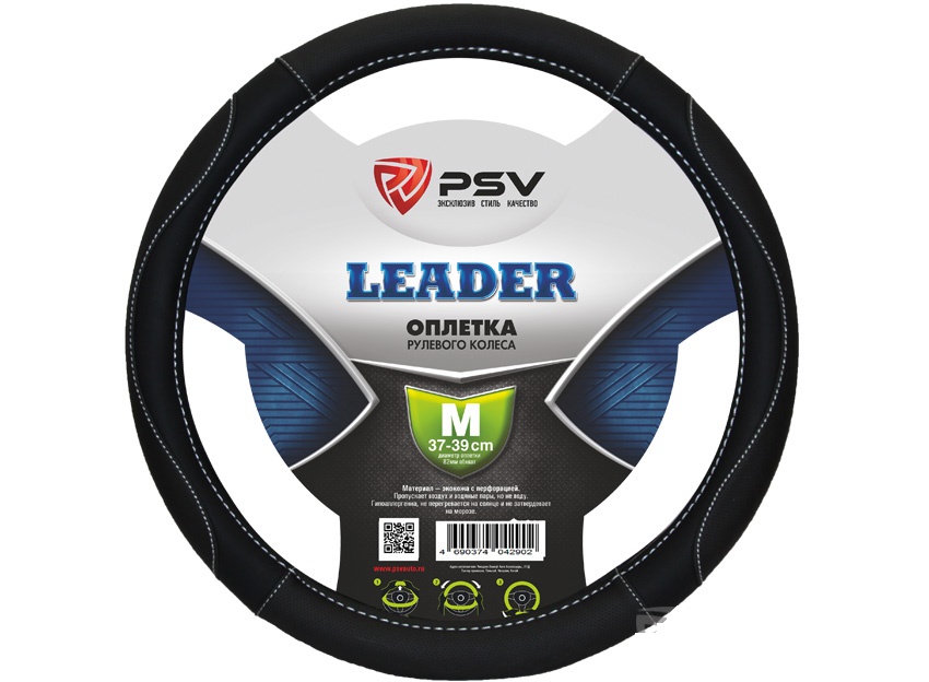 Оплётка на руль PSV LEADER (Черный/Отстрочка белая) M