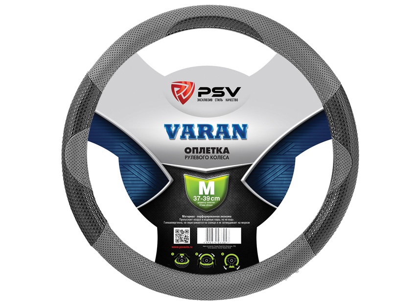 Оплётка на руль PSV VARAN (Серый) M 115661