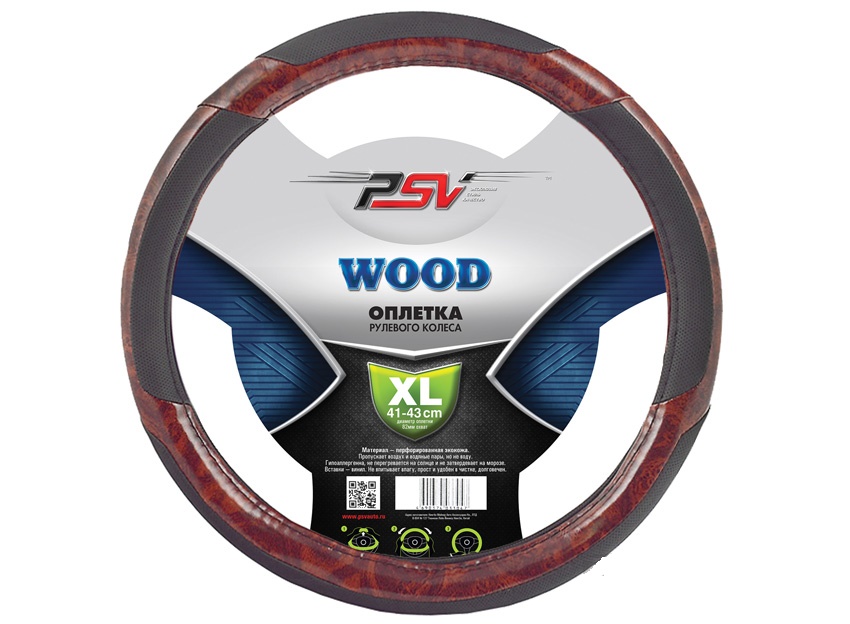 Оплётка на руль PSV WOOD (Черный) XL