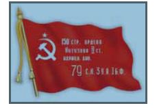 Наклейка "Знамя Победы (вырезанная)" (18х24 см)