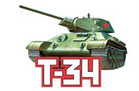 Наклейка "9 мая Танк Т-34 " (16 х 26см), наружная, (полноцветная)
