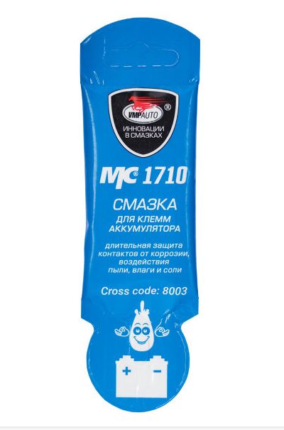 Смазка для клемм аккумулятора MC 1710, 10г. стик-пакет