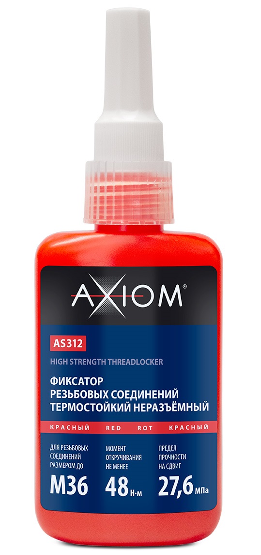 Фиксатор резьбовых соединений термостойкий неразъёмный 50 мл. (красный) AXIOM AS312  /1/12/