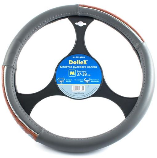 Оплетка на руль DolleX D=38 см серая OPL-38514