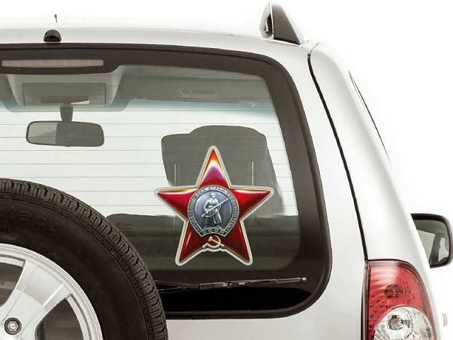 Наклейка "Орден Красной звезды" полноцветная (13х13см)