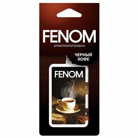 Ароматизатор подвесной FENOM Черный кофе