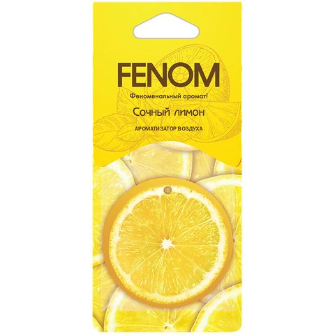 Ароматизатор подвесной сухой FENOM "Сочный лимон"