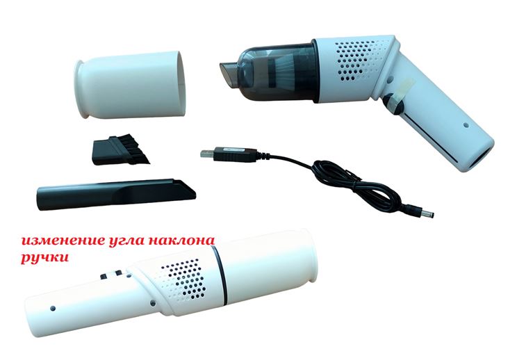 Пылесос портативный вакуумный-зарядка от USB,  5-9V,шнур 90см, быстросъемный моющийся НЕРА-фильтр, в