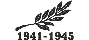 Наклейка (вырезанная) "Памятная Ветвь 1941-1945 " (14х24см) белая