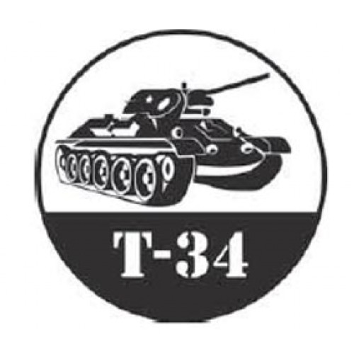 Наклейка (вырезанная) Танк "Т-34 " (20х20см) чёрный