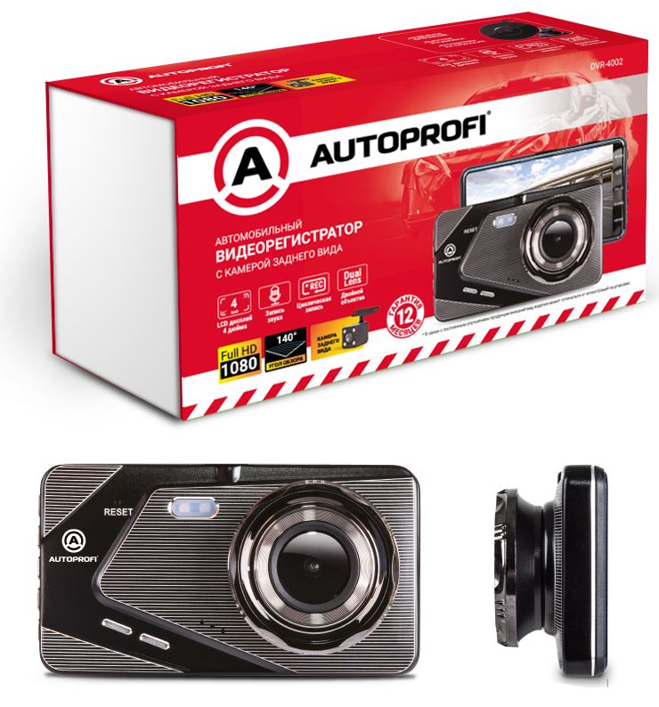 Видеорегистратор Autoprofi, 1080Р, угол обзора 140°, дисплей 4", камера заднего вида, память до 128G