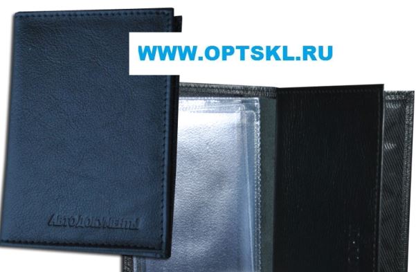 Бумажник водителя с обложкой паспорта, карман виз. карт, кожа/БВЛ-6К/Л