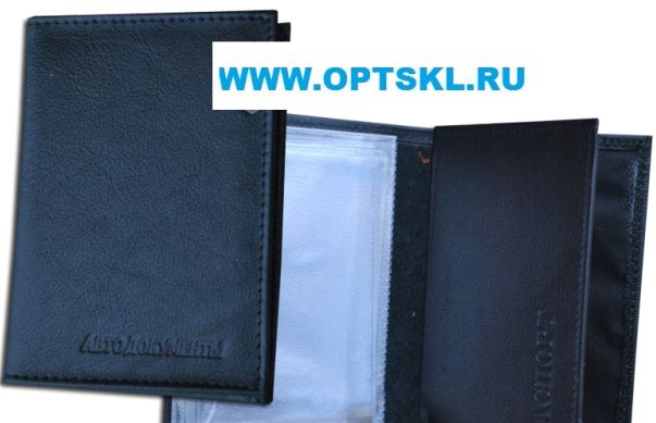 Бумажник водителя с обложкой паспорта, кожа/БВЛ-3К/Л