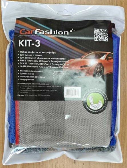 Набор салфеток из микрофибры «KIT-3» серый/черный,серый/красный,синий CARFASHION