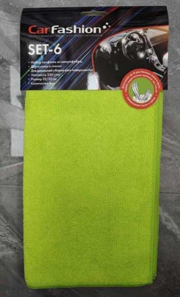 Набор салфеток из микрофибры «SET-6» синий,зеленый,желтый 6шт 32х32 см CARFASHION