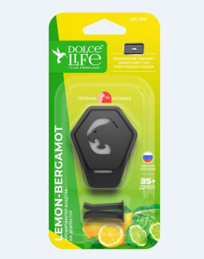 Ароматизатор на дефлектор Dolce Life меловой Lemon-bergamot Ягуар черный MX-306  /1/12/