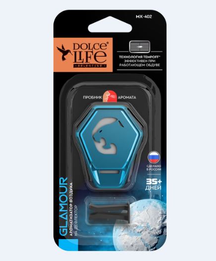 Ароматизатор на дефлектор Dolce Life меловой Гламур Ягуар MX-402  /1/12/