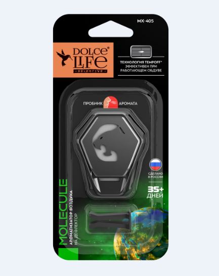 Ароматизатор на дефлектор Dolce Life меловой Molecule Ягуар MX-405  /1/12/