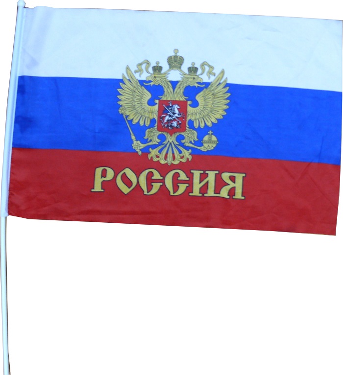 Флаг России 5 размер 60 на 90 см РАСПРОДАЖА