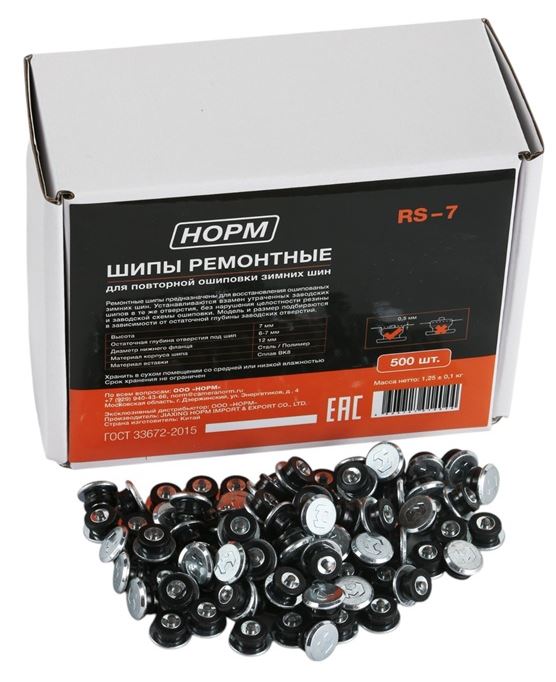 Шипы ремонтные 12×7мм 500шт. НОРМ RS-7
