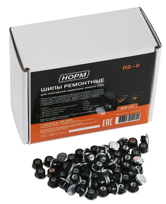 Шипы ремонтные 12×8мм 500шт. НОРМ RS-8