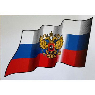Наклейка  "RUS-флаг (развевающийся)" 25х34 см комп