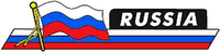Наклейка  "RUSSIA-флаг (длинная)" (11х48 см) гол. Упак
