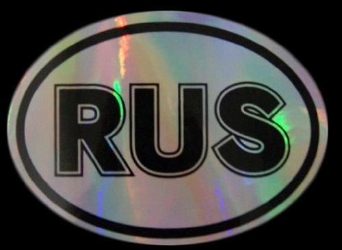 Наклейка "RUS (одноцветная)" (10х14 см) гол. серебро упак
