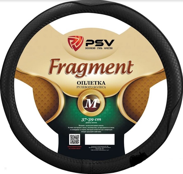Оплётка на руль PSV FRAGMENT Fiber (Черный) М 132635
