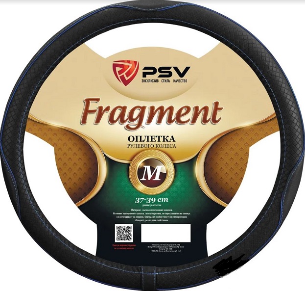 Оплётка на руль  PSV FRAGMENT Fiber (Черный/Отстрочка синяя) M 132637