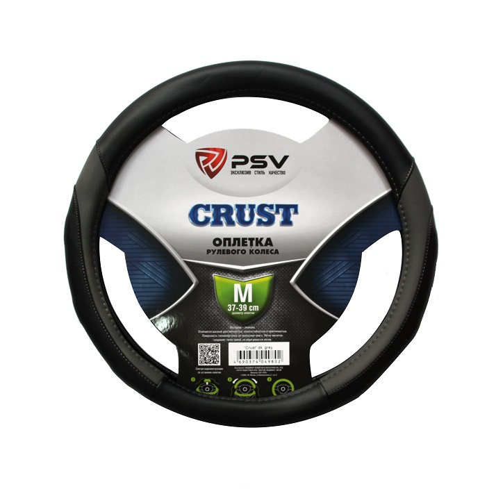 Оплётка на руль PSV CRUST (Серый) M 129858