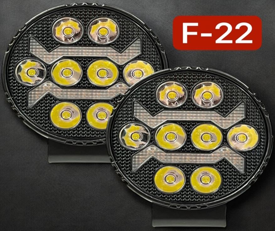 Фары светодиодные к-т 2шт MODEL-F22 12-24