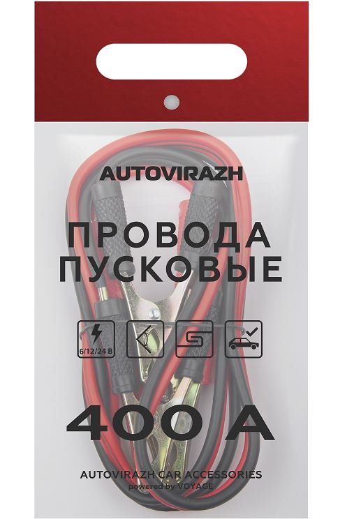 Провода пусковые, 400 А, в пакете с ручками "AUTOVIRAZH" цинк  AV-960400