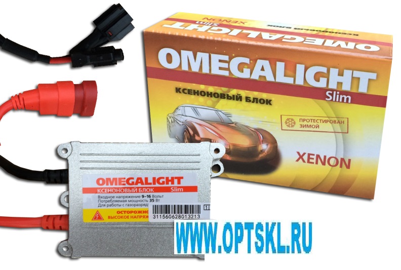 Блок поджога  "OMEGA LIGHT SLIM" 12V35W спец электронный пускорегулирующий,для ксеноновой лампы DC