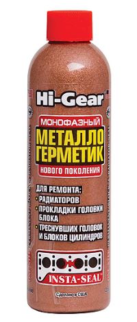 Герметик радиатора и блока цилиндров HI-GEAR 236 мл