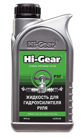 Жидкость для гидроусилителя руля 946 мл HI-GEAR HG7042R